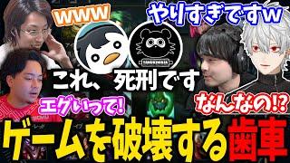 暴れるしゃるるとたぬき忍者にキレる葛葉達ｗｗｗ【よふかす/lol/葛葉/釈迦/げまげま/ボドカ/k4sen/にじさんじ/切り抜き】