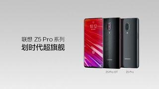 Lenovo Z5 Pro GT Trailer