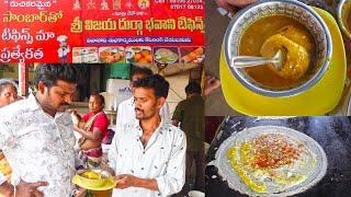 Sambar Tiffin's | This Place is Very Famous | Rajahmundry | Indian Street Food 2024