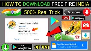 free fire india kaise download kare | Free Fire India Download |Free Fire India Download Kaise Kare