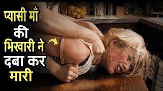 Step Mom And Beggar2021 | best movie explanation| Film/Movie Explained in Hindi/Urdu Summary |