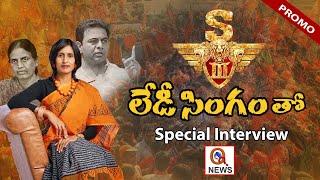 Promo : Saroor Nagar Corporator Akula Srivani Special Interview | Sabitha Indrareddy | BJP - QNewsHD