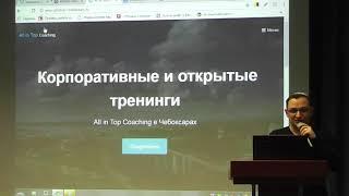 Василий Ткачев - Оптимизация - что и как работает?