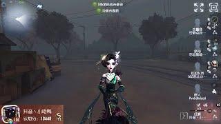 #1523 1st Geisha | Pro Player | Eversleeping Town | Identity V