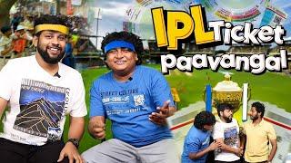 IPL Ticket Paavangal | Parithabangal