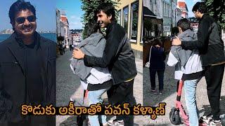 Pawan Kalyan Son Akira Nandan Playing | Renu Desai | Tolly Talkies