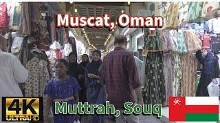 4K/60fps - Muscat, Oman - Muttrah Souq Walking Tour