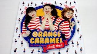 Orange Caramel The Fourth Single My Copycat / Do It Like Me Unboxing + #PrayForLadiesCode