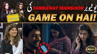 Standup Girl - YouTuber "Tamkenat Mansoor" Ki GAME ON HAI! Rubina Ashraf Got Suprised | Drama Review