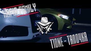 T1One-Тапочка