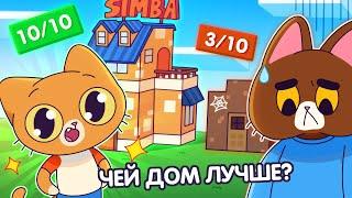 Кто построит самый крутой домик для котиков в нашем мире Майнкрафт?