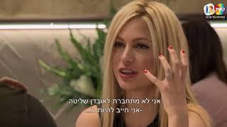 דייט ראשון עונה 1 | אלון וטל "מדגמנים" שליטה