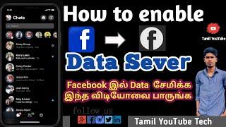 how to enable data saver in facebook | FaceBook Tips & Tricks | Tamil YouTube Tech