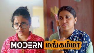 Modern மங்கம்மா  | Tamil Comedy Video  | SoloSign