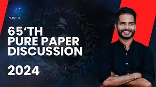 65th Pure Paper Discussion