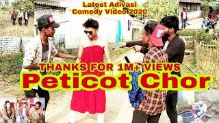 "Peticot Chor"||Latest Adivasi Comedy Video 2020||