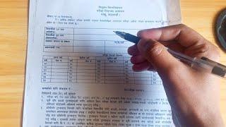 TU Transcript Form Fill-Up Process|Full Process Step By Step Guide | कसरी निकाल्ने त ट्रान्सक्रिप्ट?