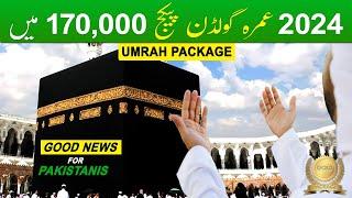 Umrah Cheap Package 2024 | Complete Umrah Guide | Sasta Umrah Package Detail