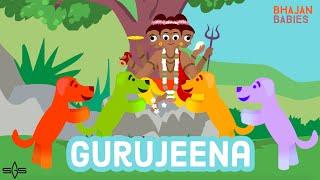 Gurujeena | Gujarathi Animated Bhajan for Kids | Sri Ganapathy Sachchidananda Swamiji