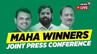 Maharashtra Result LIVE | Devendra Fadnavis | Eknath Shinde | Ajit Pawar |Mahayuti Netas Brief Media