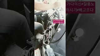 #노가다의신#오늘아침#질풍노도시기#헝그리정신#부산남자 #기장 #비밀장소