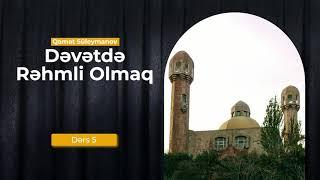 Qamət Suleymanov - 5. Dəvətdə rəhmli olmaq. Fudeyl ibn İyyad