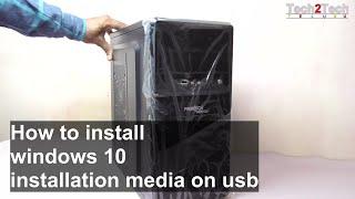 How to install windows 10 installation media on usb | Tech2Tech Balaji