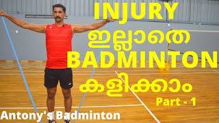 Muscle Strengthening for Badminton Part 1