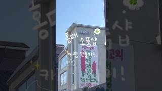 *˖°나만의 커스텀 키링 만들기*:˖