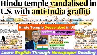 The Hindu Analysis Today || The Hindu Newspaper Reading || Learn English Grammar