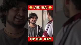 LADKI BAAJ  amir trt #short #shorts #shortsfeed #amirtrt #toprealteam #trt #youtubeshorts #new