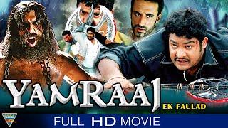 Yamraaj Ek Faulad Hindi Dubbed Movie Part 1 | NTR, Bhoomika, Ankitha | Eagle Entertainment Official