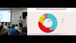 Специфика работы Product Manager в b2b проектах