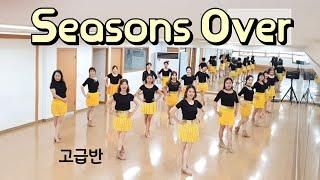 Seasons Over - Linedance (Intermediate Level) 고급반 / 라인댄스배우는곳 / 제이제이라인댄스