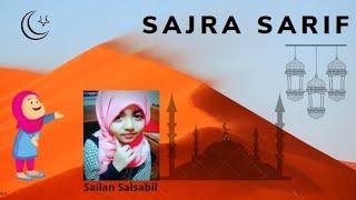 Sajra Sarif | Recited by Sailan Salsabil