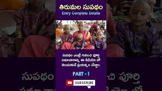 Tirumala supadham entry complete details #ytshort | Part 1 | Infant darshan updates | GoTirupati