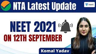 NEET 2021 To Be Held on 12th September | NTA Latest Update | Komal Yadav