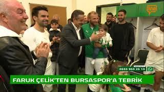 FARUK ÇELİK'TEN BURSASPOR'A GALİBİYET PRİMİ... BU GÖRÜNTÜLER SADECE LINE TV'DE...