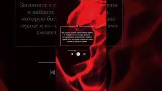 #цитата #красота #пламя #оформлениесторис