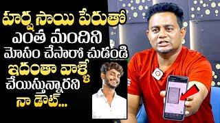 Basheer Master Reveals Harsha Sai Betting Apps | Harsha Sai Controversy | QubeTV Telugu