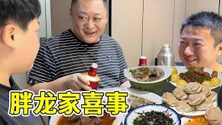 胖龙家办喜事，小家伙12周岁宴，1200一桌的标准怎么样呀？【胖龙的小生活】