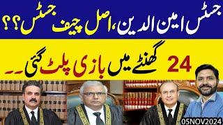 Justice Aminuddin Khan, Asal Chief Justice | 24 Ghanty Mein Baazi Palat Gai.