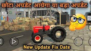 छोटा अपडेट आयेगा या बड़ा अपडेट   And New Update Ki Fix Date Indian Vehicles Simulator 3D Game