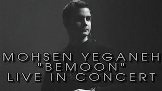 Mohsen Yeganeh - bemoon - live in concert (HD)