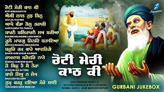 New Shabad Gurbani Kirtan 2025 Jukebox New Shabad Kirtan - New Nonstop Shabad Kirtan Nonstop Gurbani