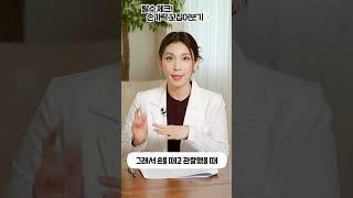 내 몸은 탈수 상태? 초간단 테스트