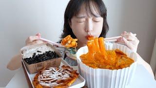 엽떡 마라로제떡볶이 먹방분모자 추가 필수 (ft.감자채튀김,참치마요밥) REALSOUND MUKBANG | Tteokbokki :D