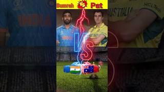 Jasprit Bumrah VS Pat Cummins  Comparison video #short #viral #trending #comparion #t20 #video