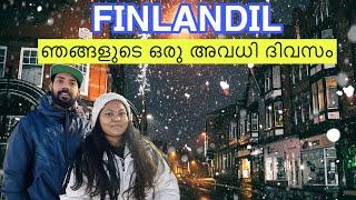 ഫിൻലാന്റിലെ ഞങ്ങളുടെ ഒരു അവധി ദിവസം | finland vlog malayalam| #mallusinfinland #winter #malayalam