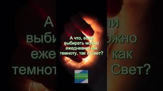  Добро или зло: ЧелоВеку дан свободный выбор и ответственность за него  А Что, Если?.. | Часть №29